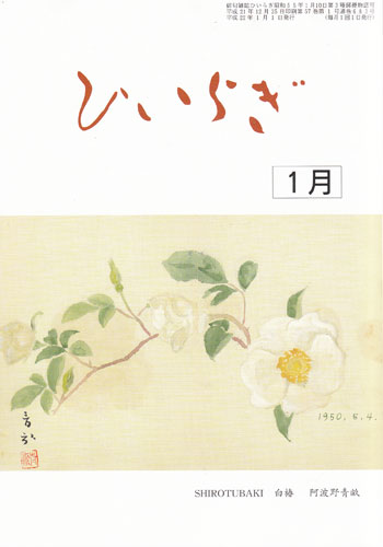 hyoushi