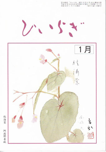 hyoushi